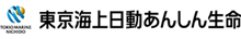 東京海上日動あんしん生命