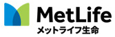 メットライフ生命