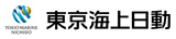 東京海上日動