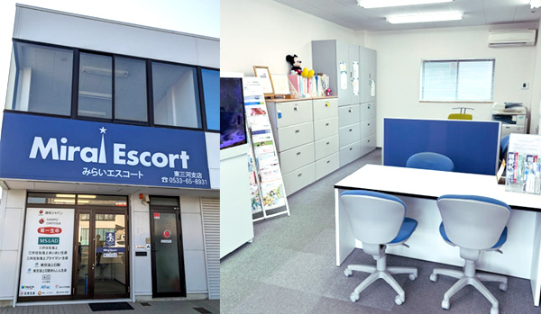 東三河支店の写真