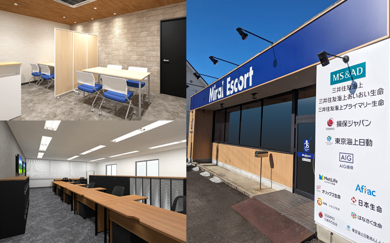 西三河支店の写真