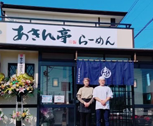 お客様2